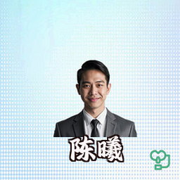 陈曦